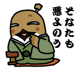 I am sparrow return. sticker #9322002