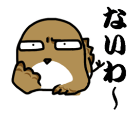 I am sparrow return. sticker #9322004