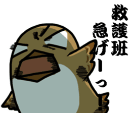 I am sparrow return. sticker #9322006