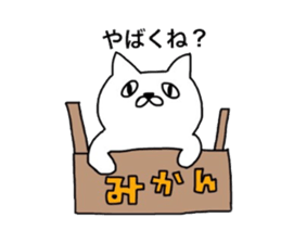 laid back caaat! sticker #9322128