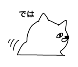 laid back caaat! sticker #9322132