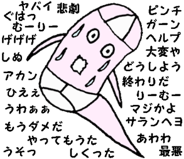 GHOST BRIEFS 2 sticker #9322336