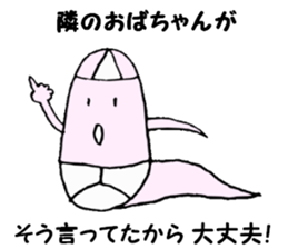 GHOST BRIEFS 2 sticker #9322338