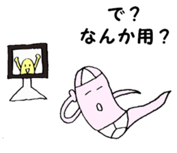 GHOST BRIEFS 2 sticker #9322355