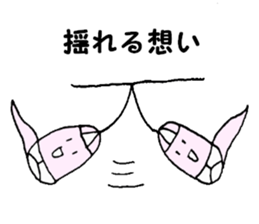 GHOST BRIEFS 2 sticker #9322357