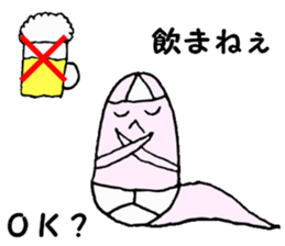 GHOST BRIEFS 2 sticker #9322358