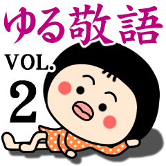 My name is ANKO vol.2