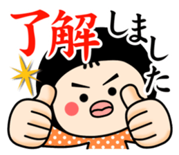 My name is ANKO vol.2 sticker #9322448