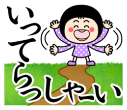 My name is ANKO vol.2 sticker #9322482