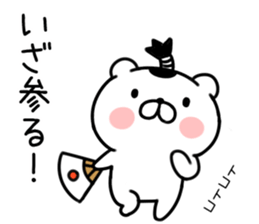 bear samurai1 sticker #9322528
