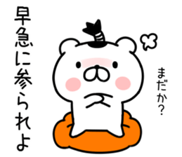 bear samurai1 sticker #9322529