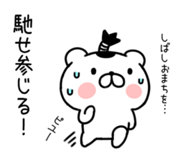 bear samurai1 sticker #9322530