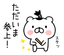 bear samurai1 sticker #9322531