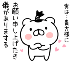 bear samurai1 sticker #9322535