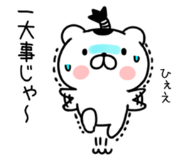 bear samurai1 sticker #9322536