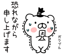 bear samurai1 sticker #9322538