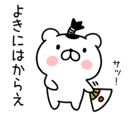 bear samurai1 sticker #9322540