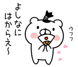 bear samurai1 sticker #9322541