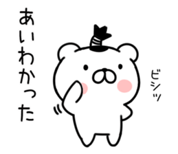 bear samurai1 sticker #9322545