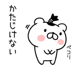 bear samurai1 sticker #9322548
