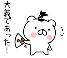 bear samurai1 sticker #9322549