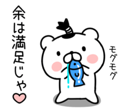 bear samurai1 sticker #9322550