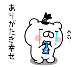 bear samurai1 sticker #9322552