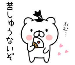 bear samurai1 sticker #9322553