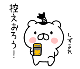 bear samurai1 sticker #9322554