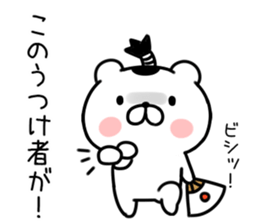 bear samurai1 sticker #9322556