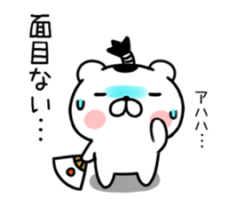 bear samurai1 sticker #9322557