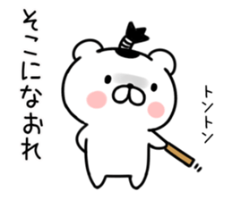 bear samurai1 sticker #9322558