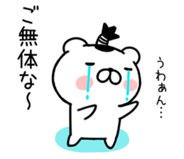 bear samurai1 sticker #9322560