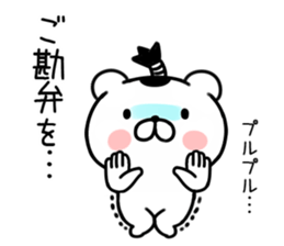 bear samurai1 sticker #9322561