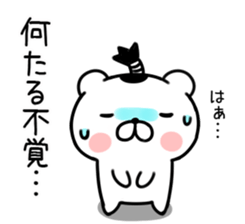 bear samurai1 sticker #9322563