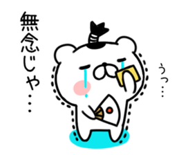 bear samurai1 sticker #9322565