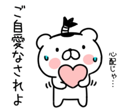 bear samurai1 sticker #9322566
