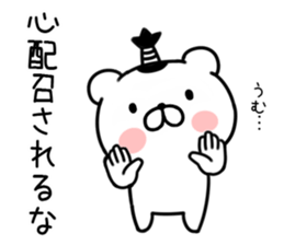 bear samurai1 sticker #9322567