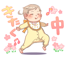 My 11-month-old baby sticker #9322595