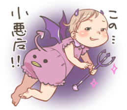 My 11-month-old baby sticker #9322599