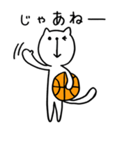 the cat loves basketball sticker #9322932