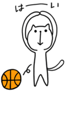 the cat loves basketball sticker #9322934