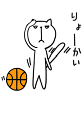 the cat loves basketball sticker #9322935