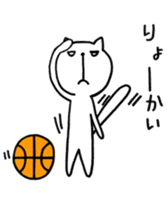 the cat loves basketball sticker #9322935
