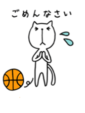 the cat loves basketball sticker #9322937