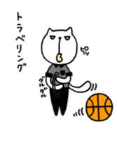 the cat loves basketball sticker #9322961