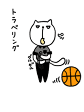 the cat loves basketball sticker #9322961