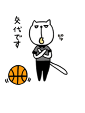 the cat loves basketball sticker #9322964