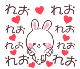 for reo sticker #9323130