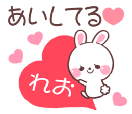 for reo sticker #9323134